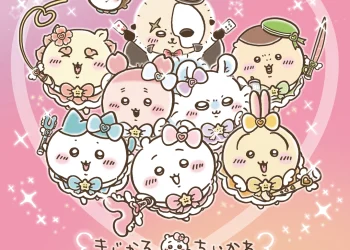 「Magical Chiikawa魔法吉伊卡哇華山快閃店」 12月21日起於華山文創園區開展