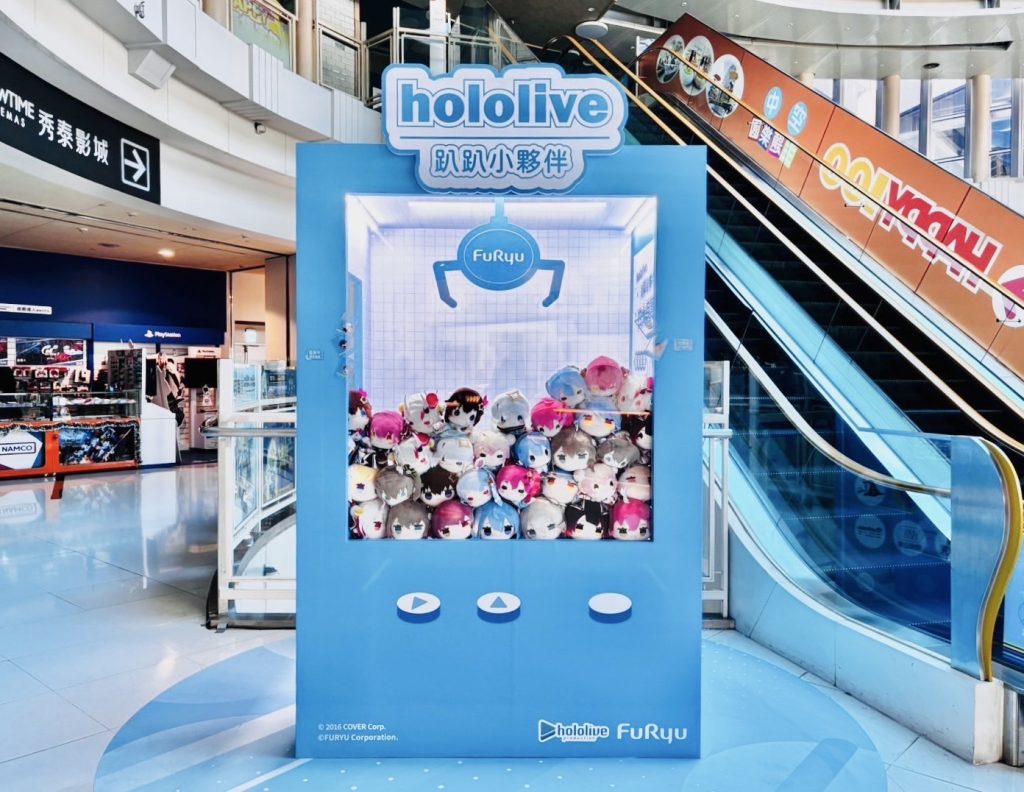 「朝氣Chill遊 hololive production限定合作快閃店 」高雄場 12月20日起於高雄夢時代舉辦 10 IMG 0675