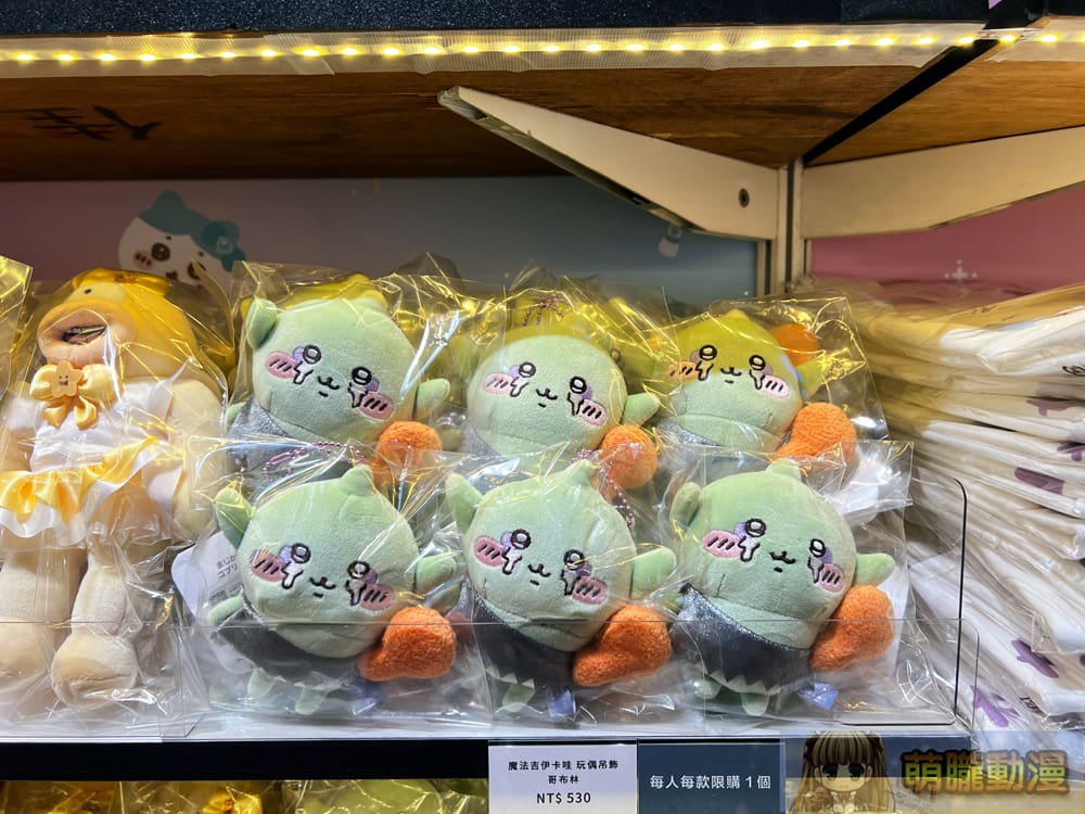 20240huashan1914percenttaipeiMagicalChiikawaevent01