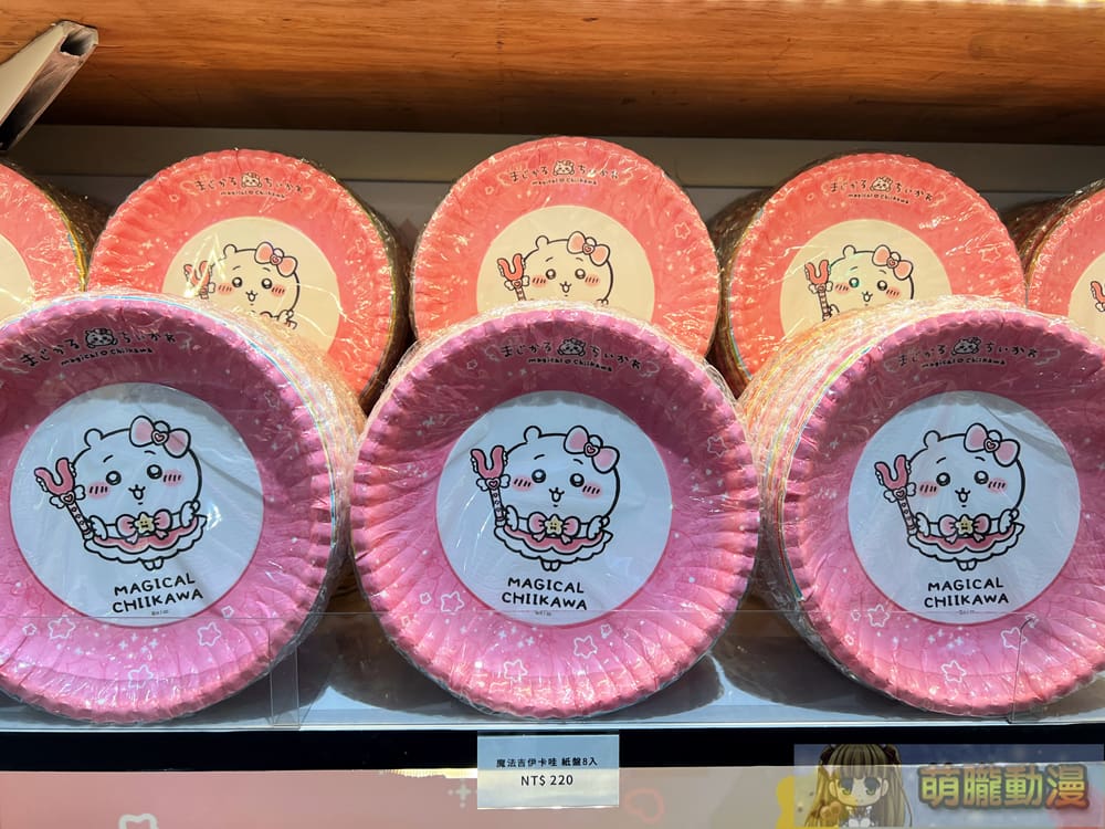 20240huashan1914percenttaipeiMagicalChiikawaevent09