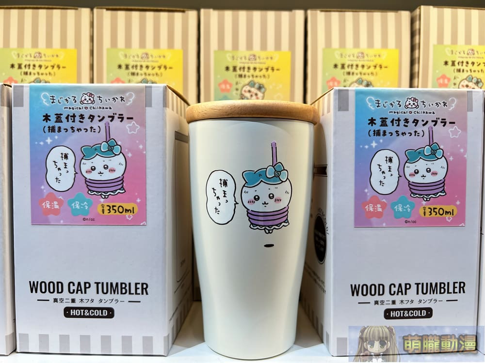 20240huashan1914percenttaipeiMagicalChiikawaevent10