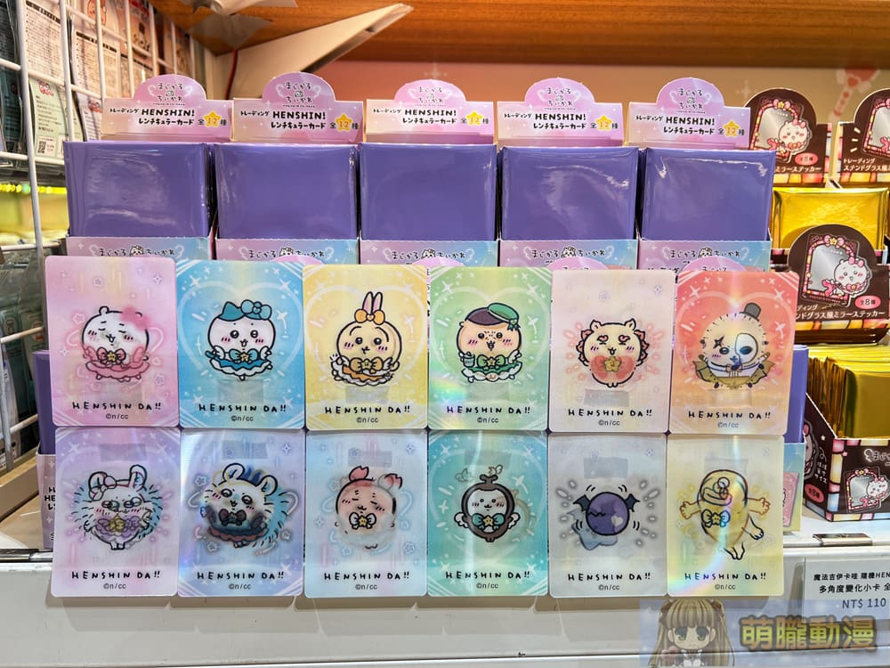 20240huashan1914percenttaipeiMagicalChiikawaevent16