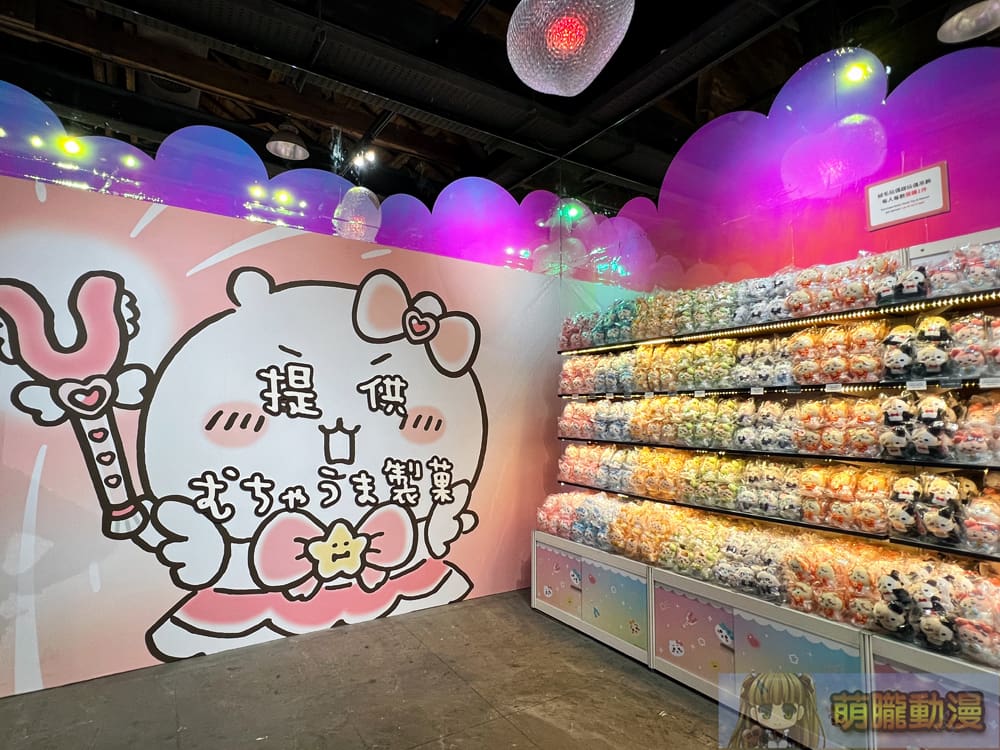 20240huashan1914percenttaipeiMagicalChiikawaevent18