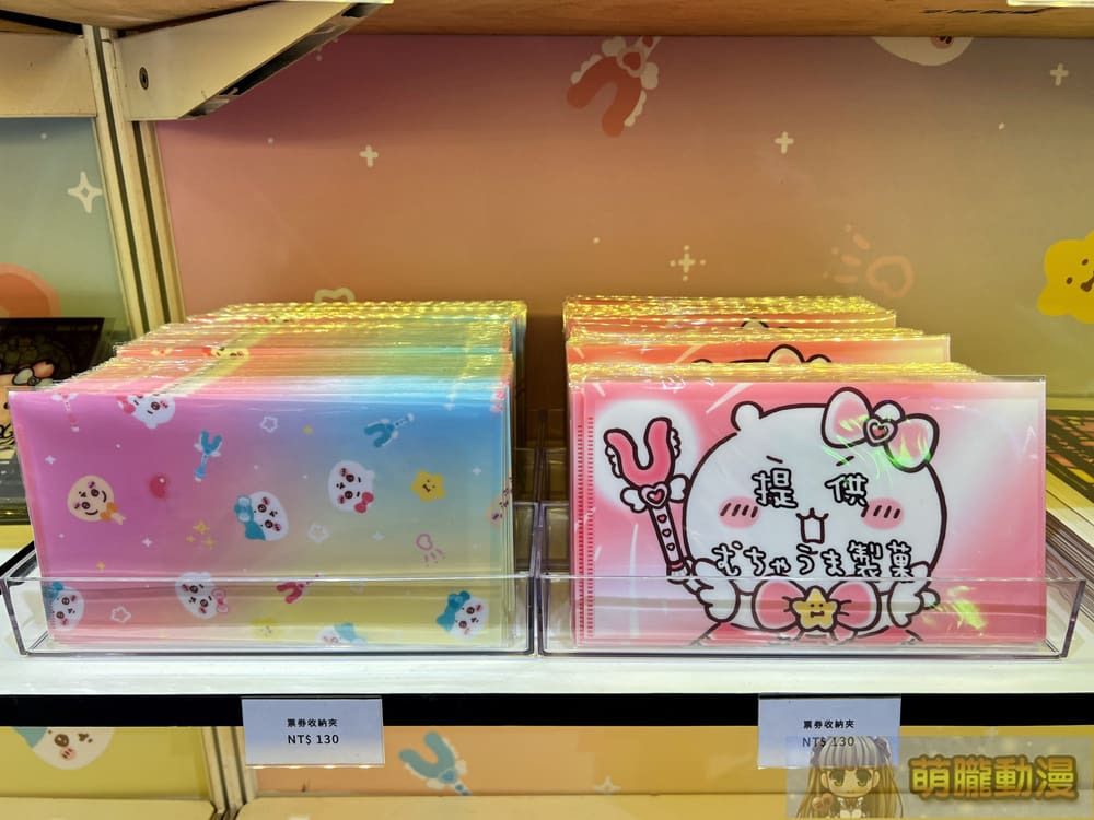 20240huashan1914percenttaipeiMagicalChiikawaevent19