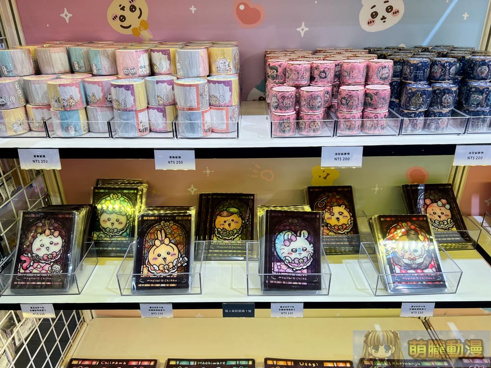 20240huashan1914percenttaipeiMagicalChiikawaevent20