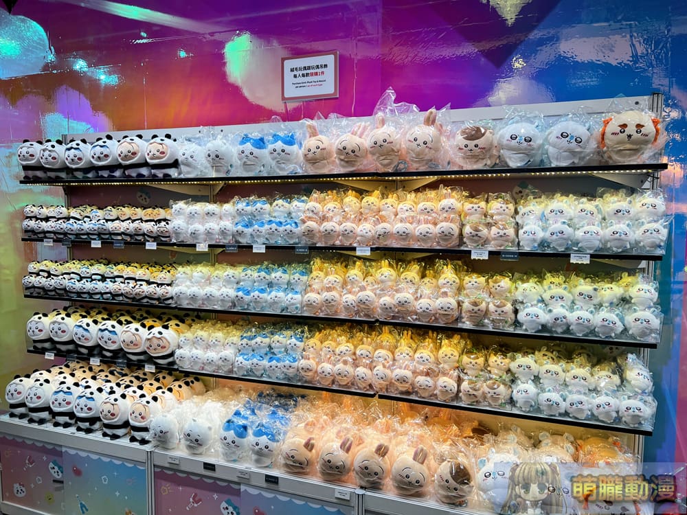 20240huashan1914percenttaipeiMagicalChiikawaevent24