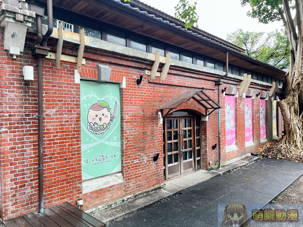 20240huashan1914percenttaipeiMagicalChiikawaevent31