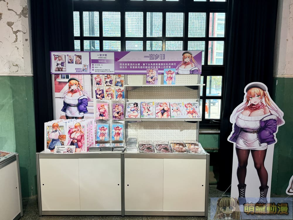 2025sietwsignfirstnews04