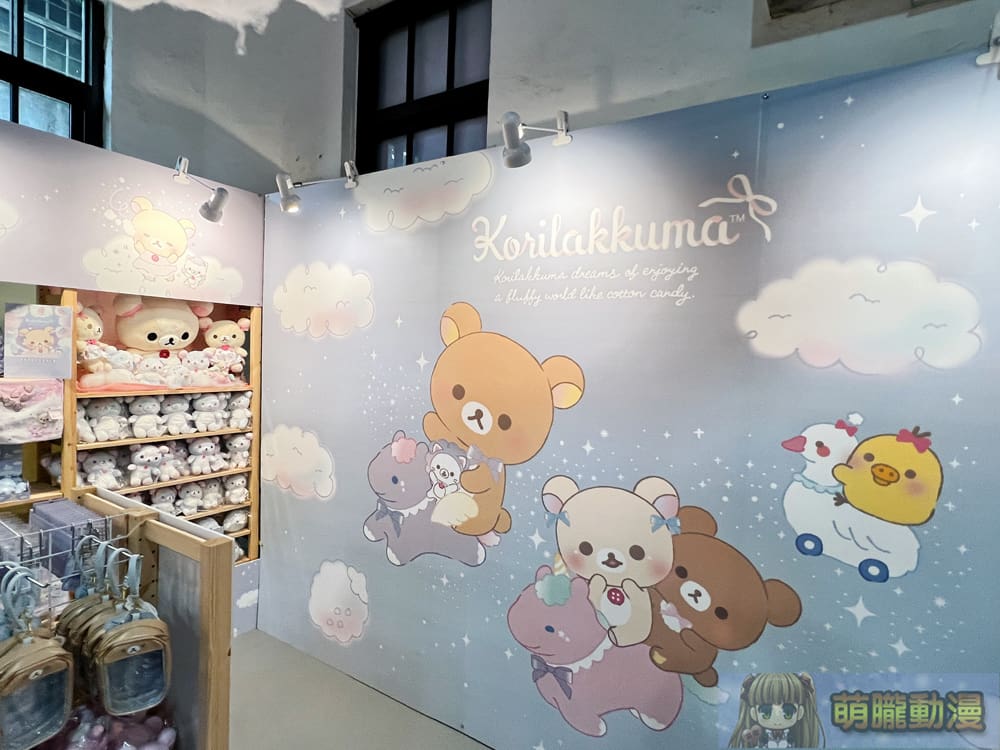 「小白熊20週年期間限定店」於華山文創產業園區中7A館開設中 4 2024decKorilakkuma20thAnniversarytaipeievent02