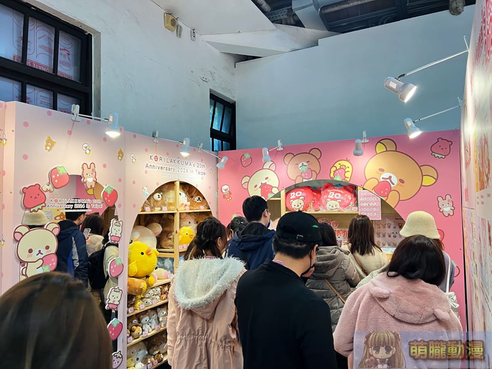 「小白熊20週年期間限定店」於華山文創產業園區中7A館開設中 13 2024decKorilakkuma20thAnniversarytaipeievent07
