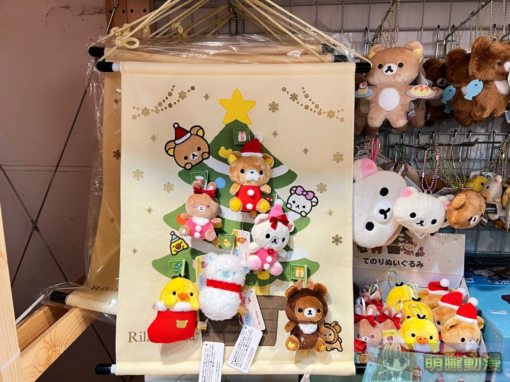 「小白熊20週年期間限定店」於華山文創產業園區中7A館開設中 9 2024decKorilakkuma20thAnniversarytaipeievent11