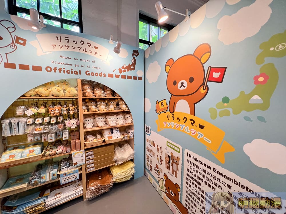 「小白熊20週年期間限定店」於華山文創產業園區中7A館開設中 6 2024decKorilakkuma20thAnniversarytaipeievent13
