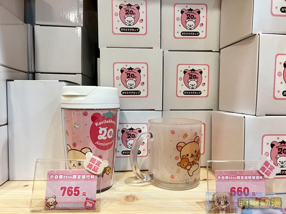 「小白熊20週年期間限定店」於華山文創產業園區中7A館開設中 15 2024decKorilakkuma20thAnniversarytaipeievent17