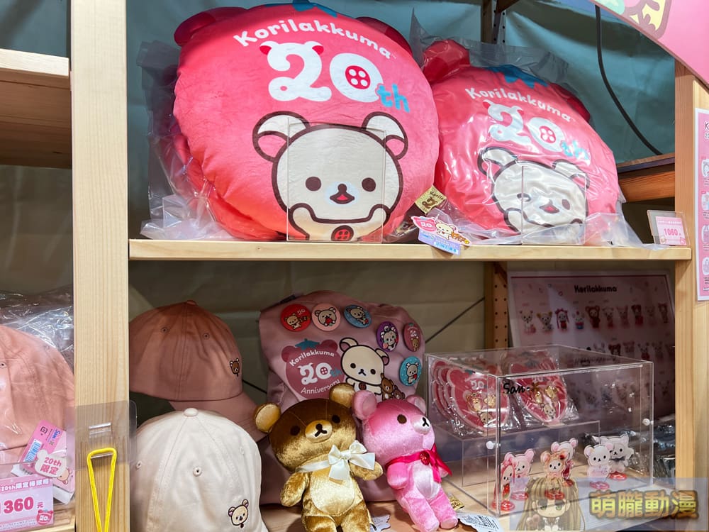 「小白熊20週年期間限定店」於華山文創產業園區中7A館開設中 16 2024decKorilakkuma20thAnniversarytaipeievent18
