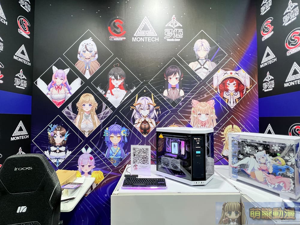 2024gameforce09