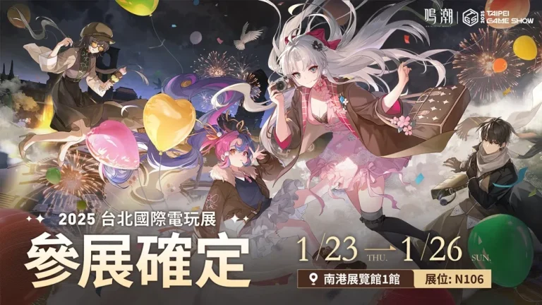 2025tgsWutheringWavesprologuenews01