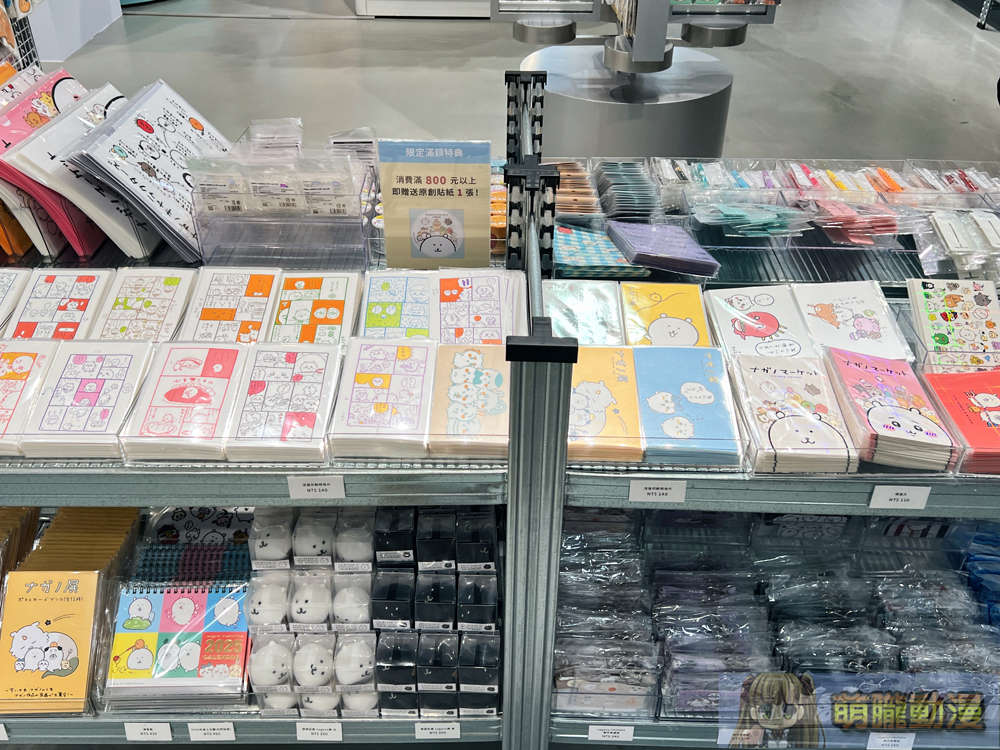 「nagano market POP UP SHOP」華山快閃店 於華山文創園區開展中 12 2024decnaganomarketPOPUPSHOPhuashanevent09