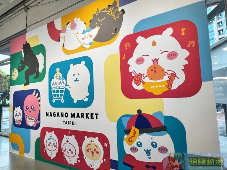 「nagano market POP UP SHOP」華山快閃店 於華山文創園區開展中 9 2024decnaganomarketPOPUPSHOPhuashanevent15