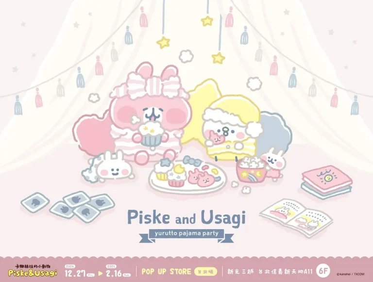 2024decskma11kanaheispopnews01