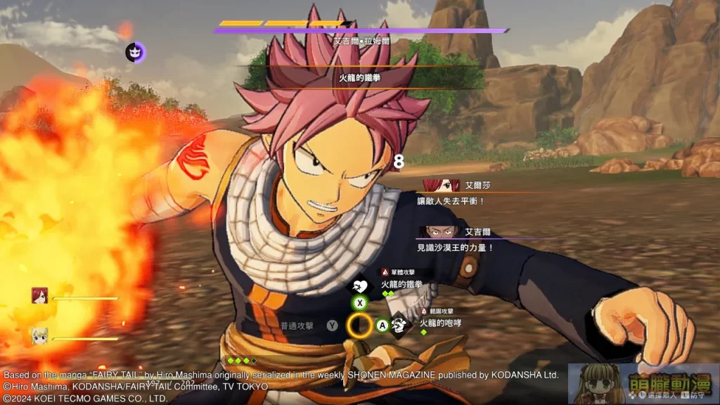 《FAIRY TAIL 魔導少年 2》於多平台發售中 更有爽感的戰鬥與魅力十足的拍照模式 4 Koeitemcogamesfairy2test03