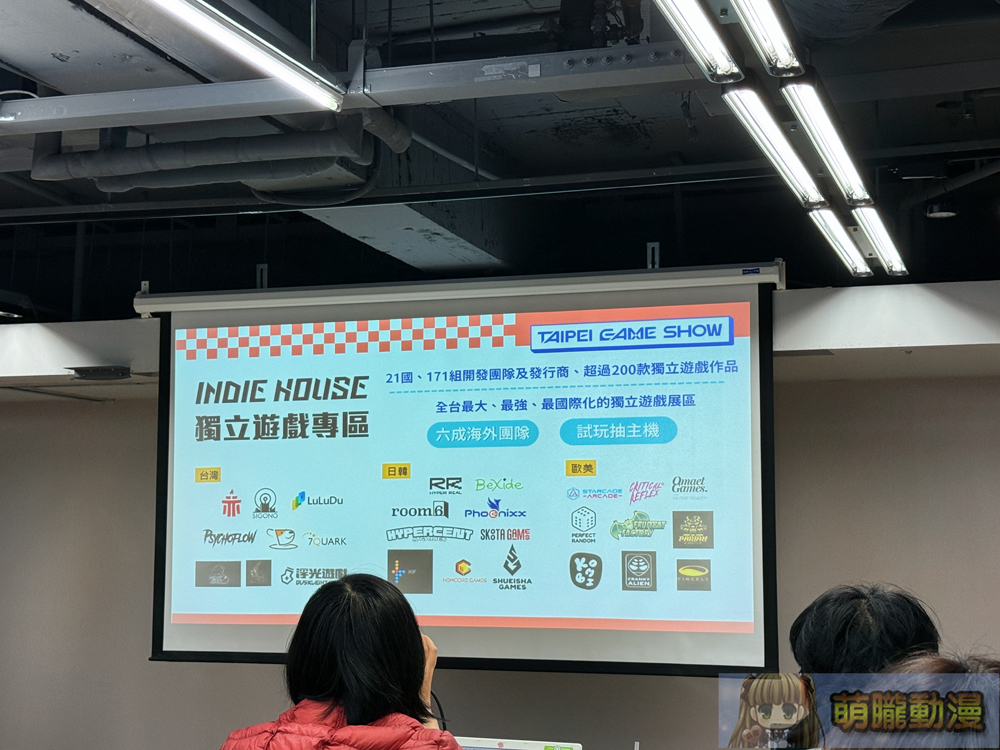 2025台北國際電玩展媒體茶會 搶先公開部分展出資訊與全新官方週邊 12 2025dectgareception13