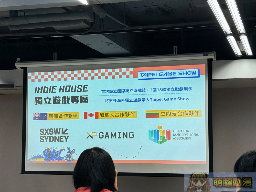 2025台北國際電玩展媒體茶會 搶先公開部分展出資訊與全新官方週邊 13 2025dectgareception14