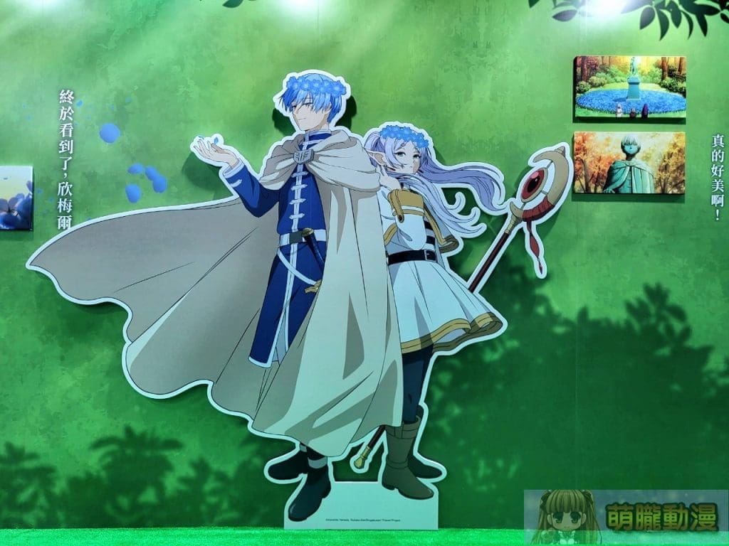 《葬送的芙莉蓮》期間限定快閃店台北場 12月27日起於華山文創園區舉辦 6 2024decFrierenhuashan1914popevent03