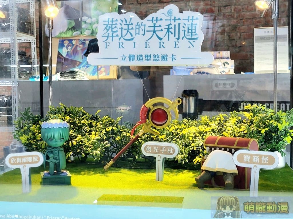 《葬送的芙莉蓮》期間限定快閃店台北場 12月27日起於華山文創園區舉辦 11 2024decFrierenhuashan1914popevent08