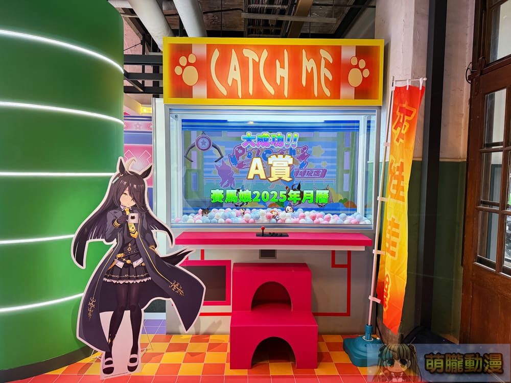 2024umamusumekomoeevent01