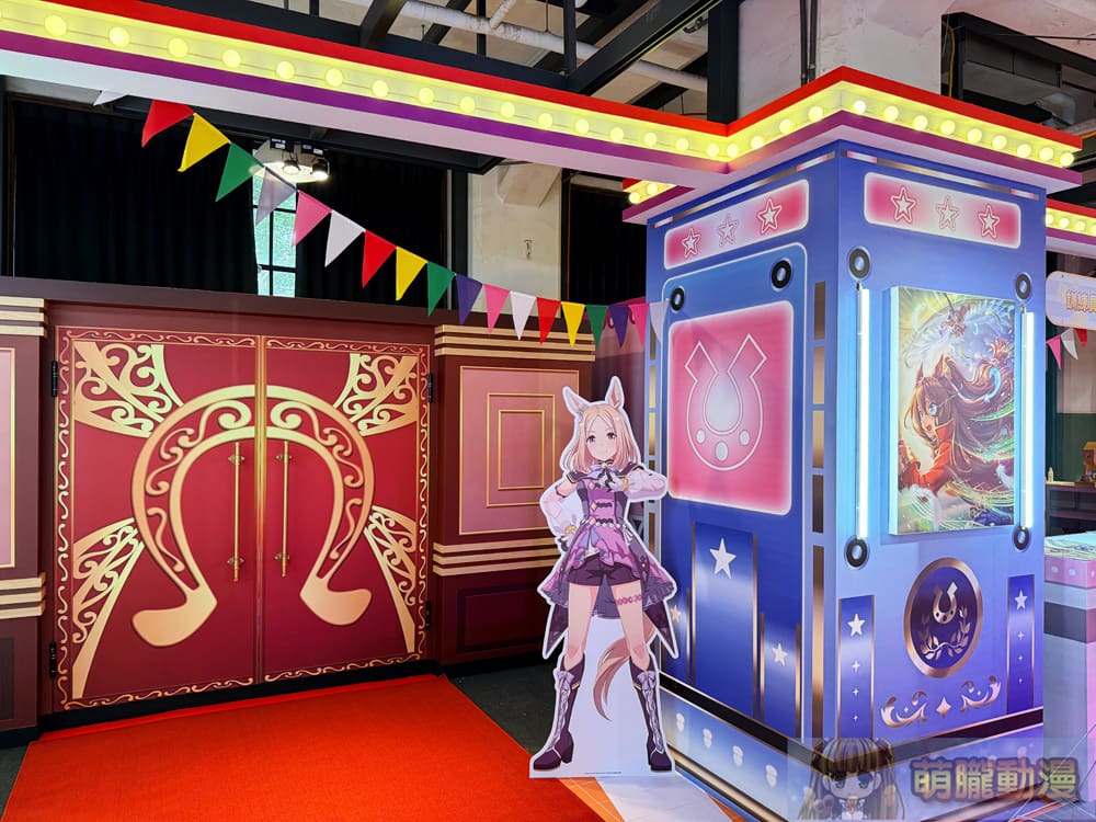 2024umamusumekomoeevent03