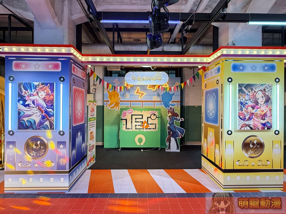 2024umamusumekomoeevent06