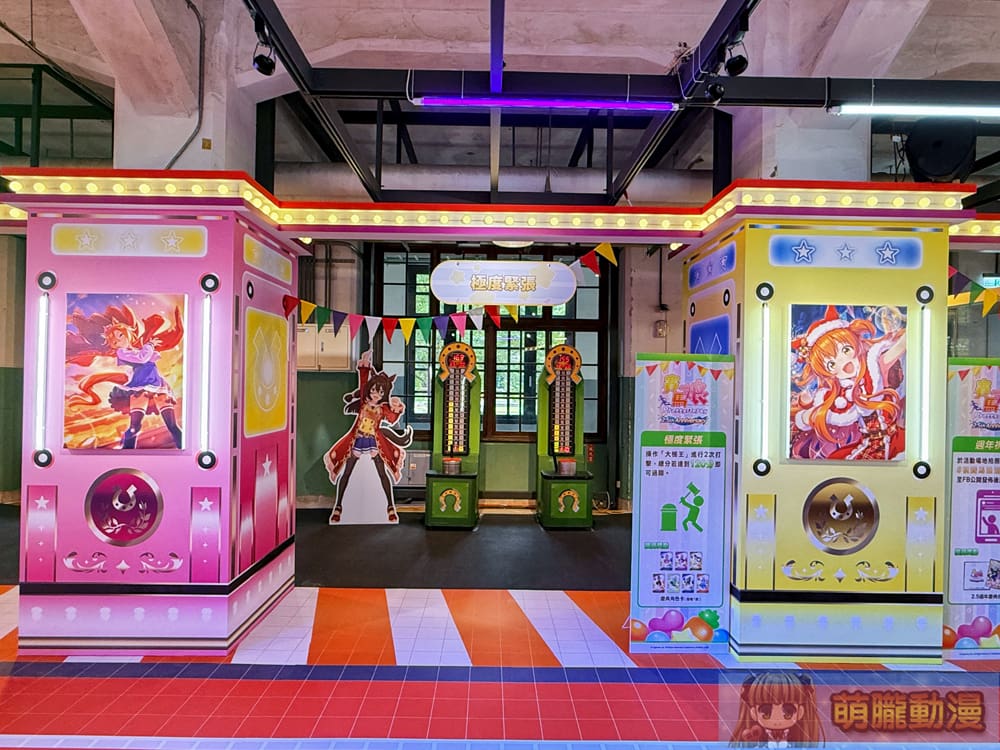 2024umamusumekomoeevent07