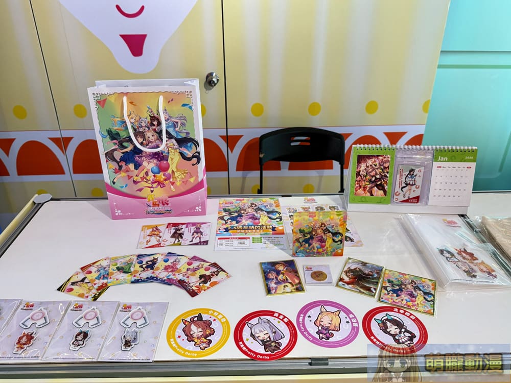 2024umamusumekomoeevent11