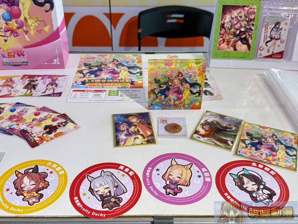 2024umamusumekomoeevent12