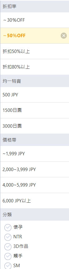 2024DLsite冬季促銷 同人、美少女遊戲 最多可享0.4折優惠 8 2024dlsitewintersell04