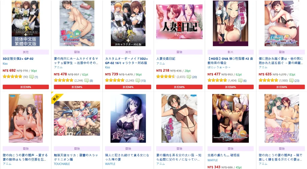 2024DLsite冬季促銷 同人、美少女遊戲 最多可享0.4折優惠 9 2024dlsitewintersell05