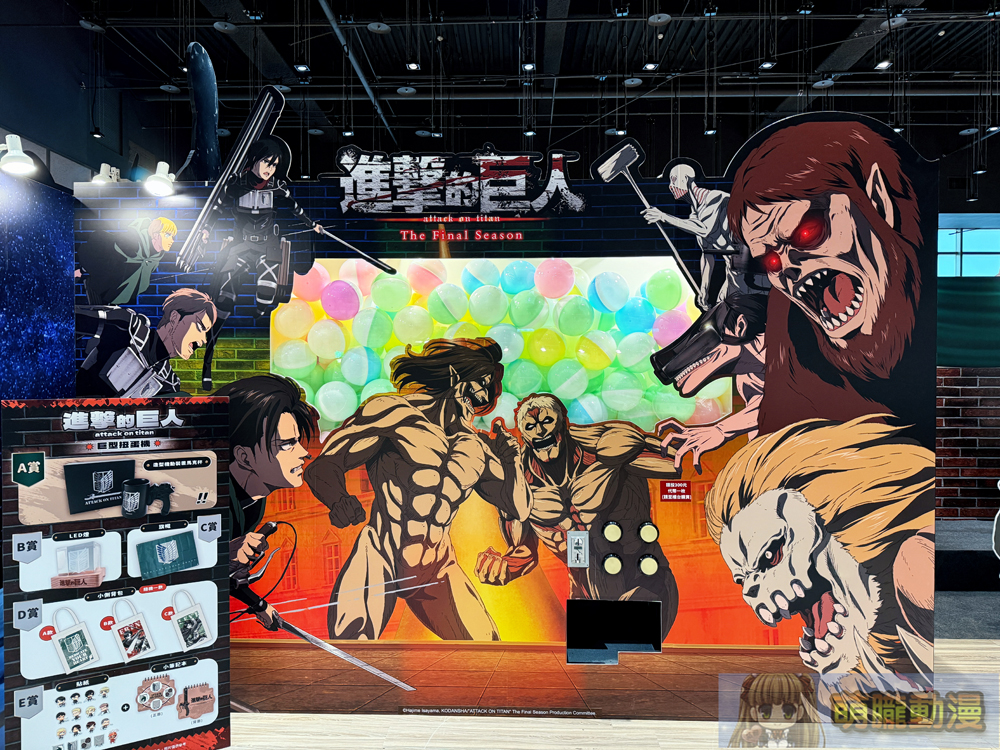 《進擊的巨人:Final Season》快閃店 於新光三越台北信義新天地A11開設中 10 2024AttackonTitanskmpop02