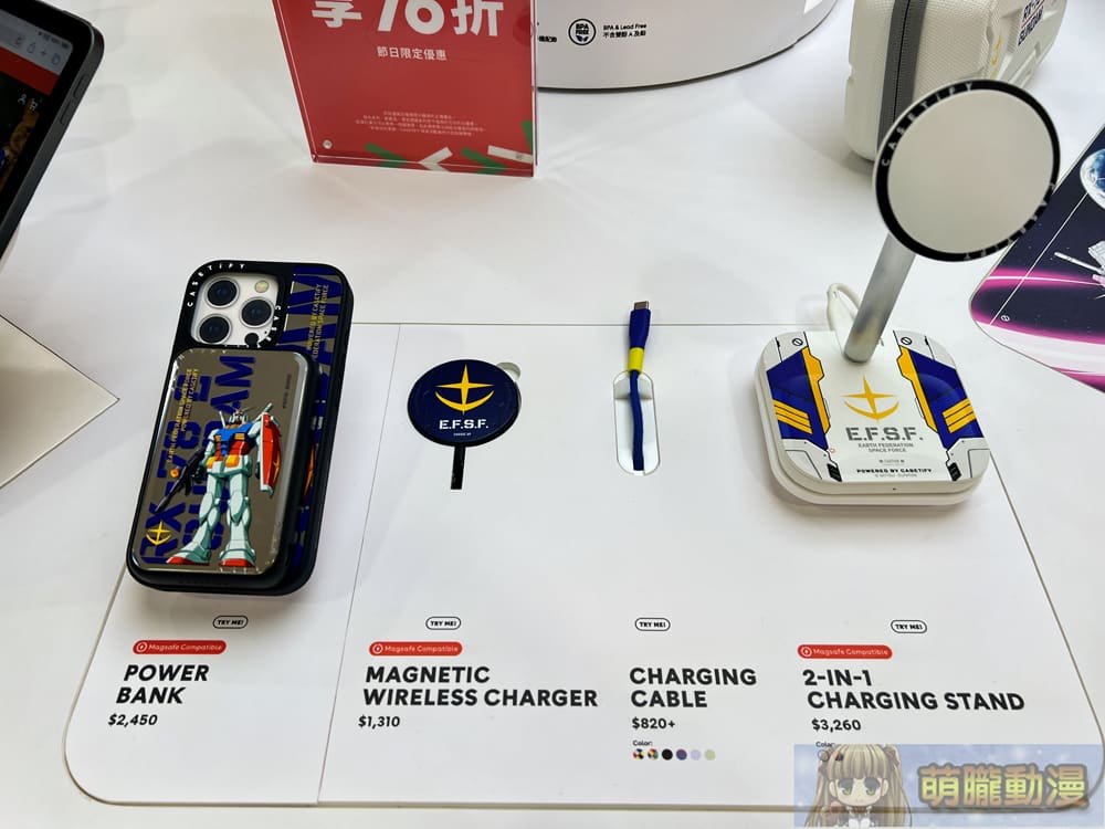 CASETiFY首度攜手《機動戰士鋼彈》推出全新聯名系列「RX-78-2 鋼彈立體耳機保護殼」 12 2024casetifygundamtaichunggoods05