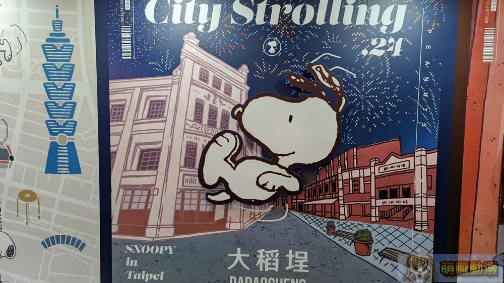 2024dechuashan1914peanutspopstore03