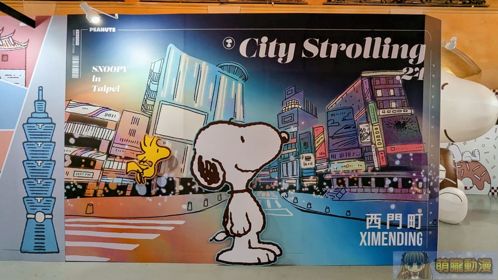 2024dechuashan1914peanutspopstore04