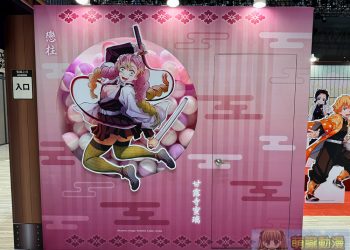 《鬼滅之刃》快閃店 打造「九柱畫報區」等多個打卡點於新光三越台北信義新天地開設