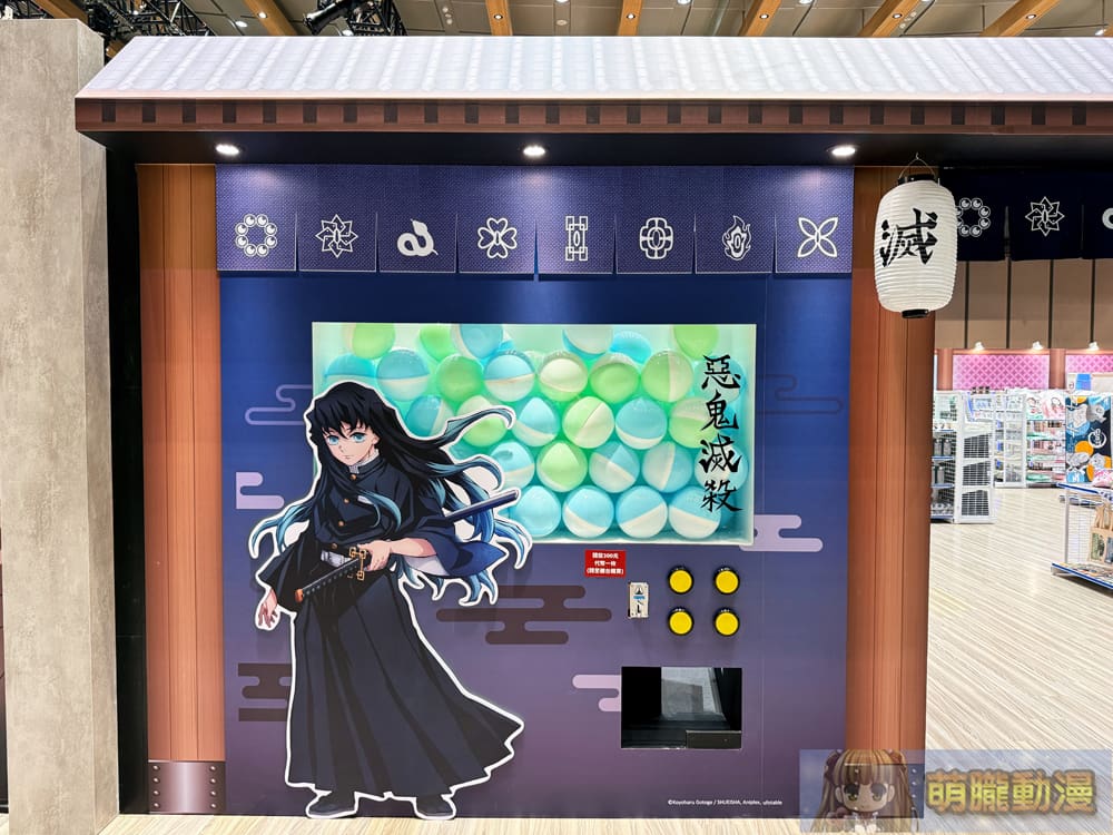 2024KimetsunoYaibaskmpop10