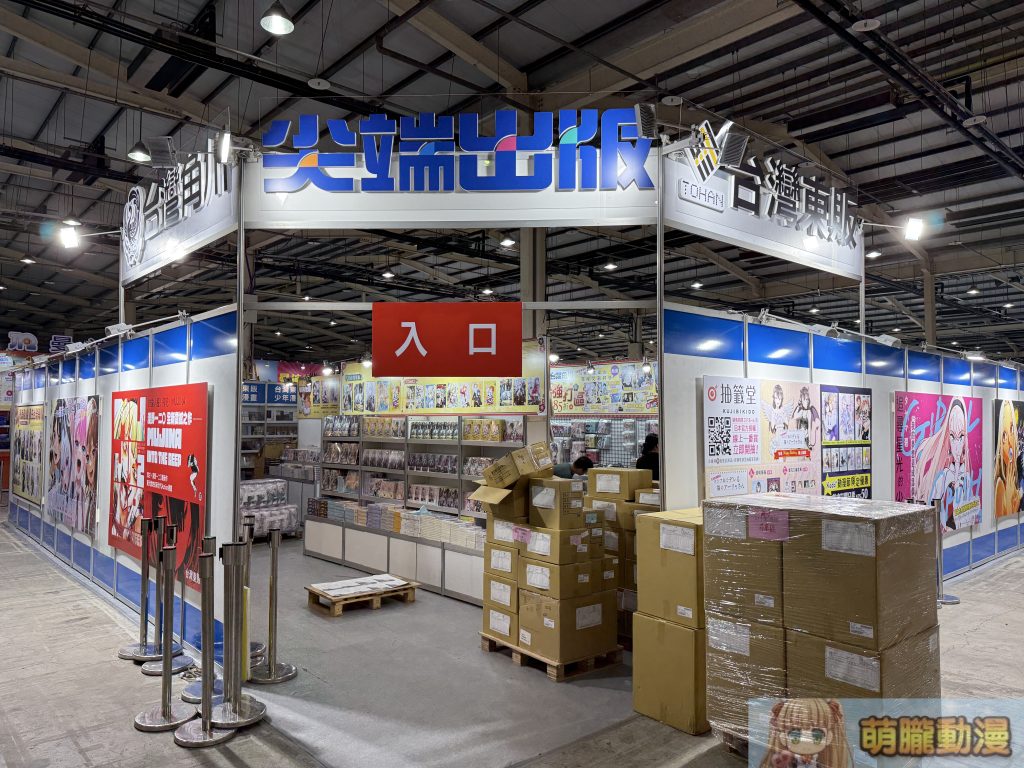 【2025TCCA】2025台中國際動漫節 將於4月3日-6日 在台中國際展覽館舉辦 15 IMG 6236