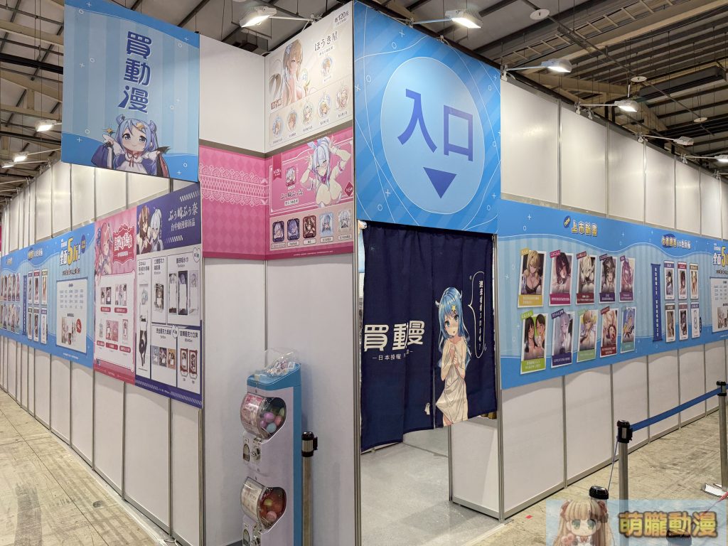 【2025TCCA】2025台中國際動漫節 將於4月3日-6日 在台中國際展覽館舉辦 23 IMG 6221