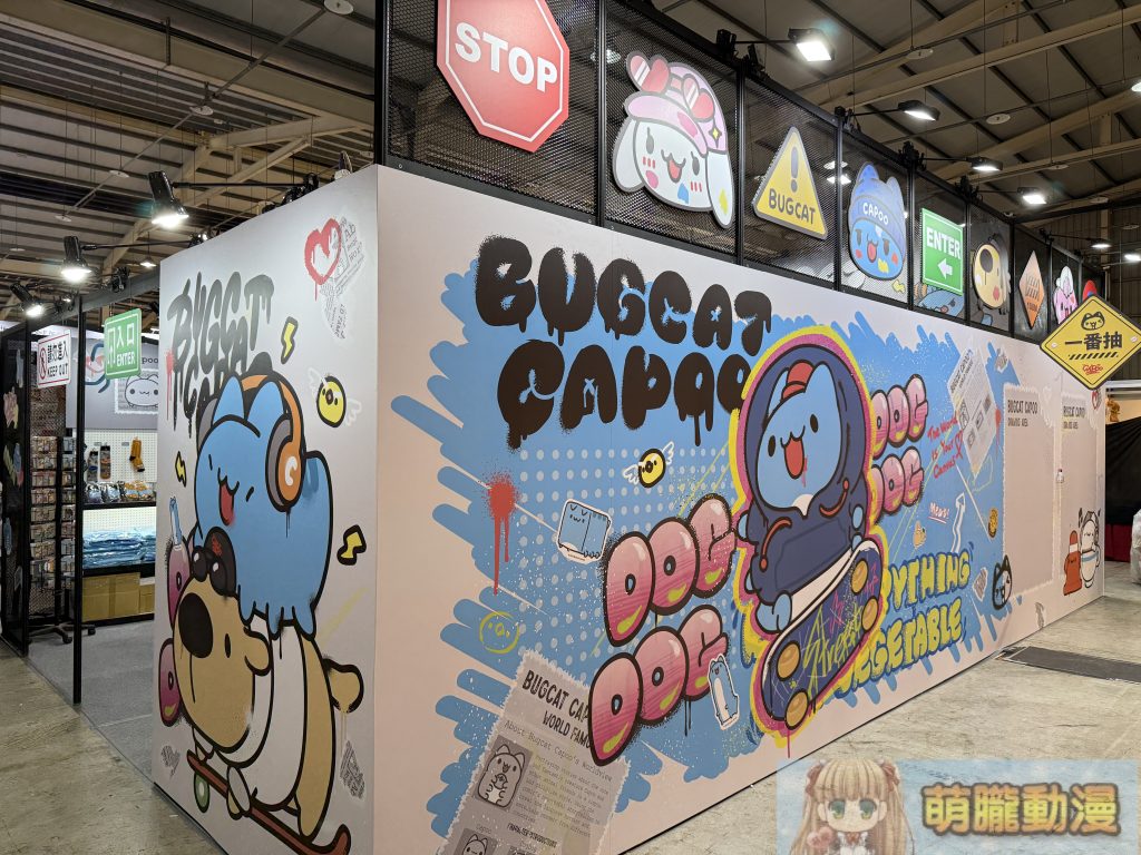 【2025TCCA】2025台中國際動漫節 將於4月3日-6日 在台中國際展覽館舉辦 37 IMG 6189