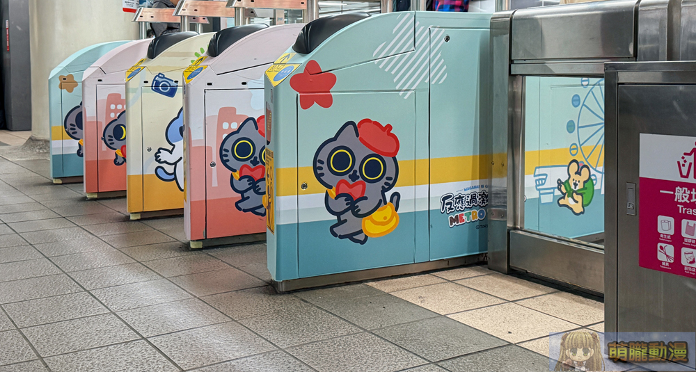 2024decintensecattwmetrotaipeievent01