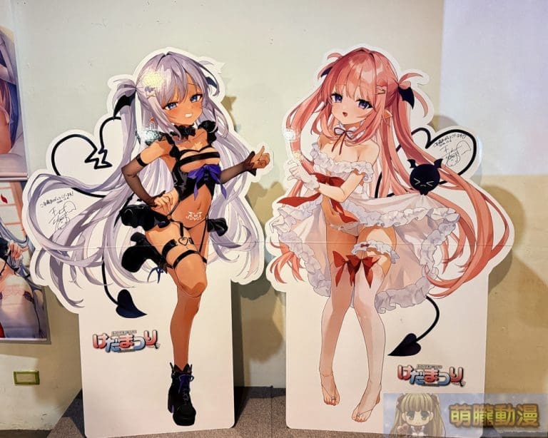 2025kedamaamelonbooksff44event25