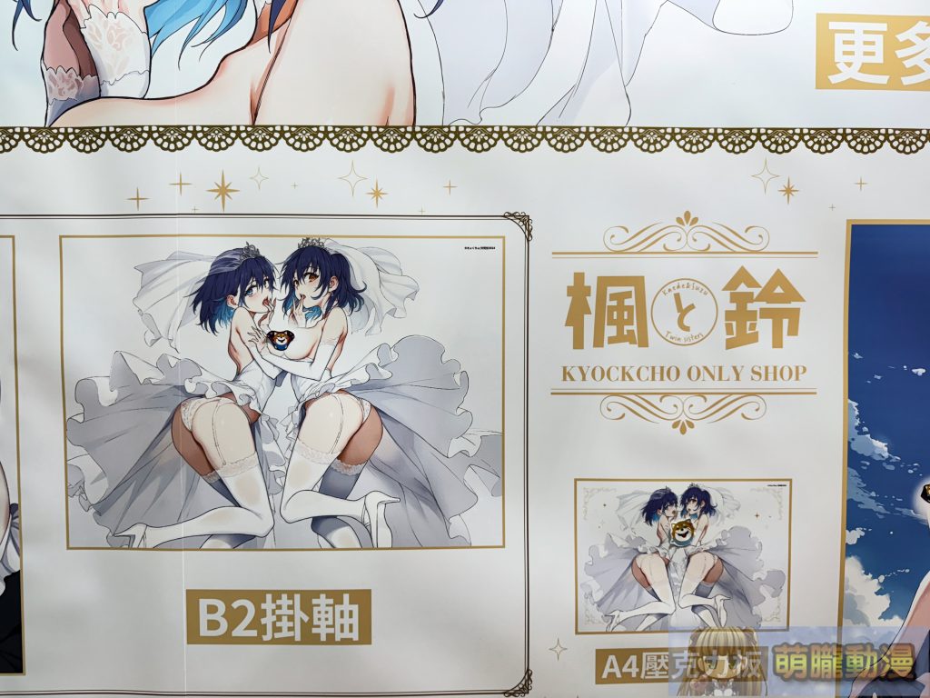 2025ticachingwinkyockchoonlyshop04