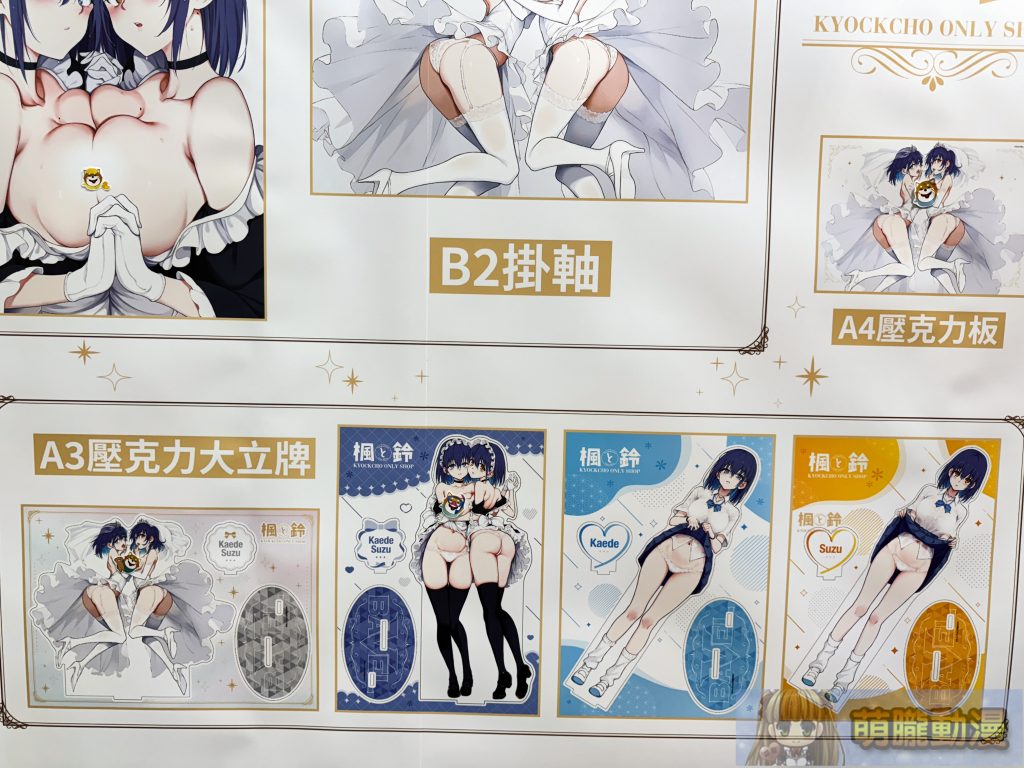 2025ticachingwinkyockchoonlyshop05