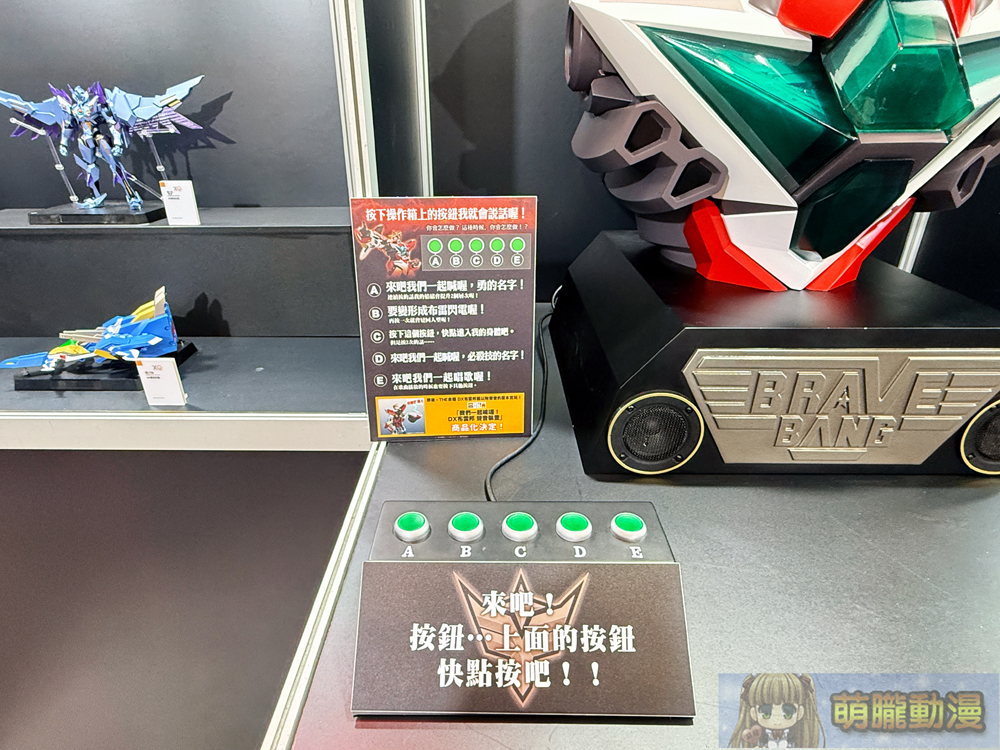 2025febgscfiguretaipeimallevent07